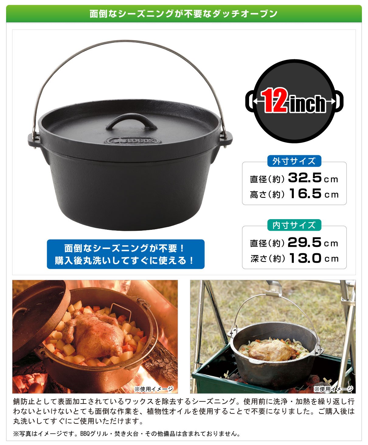 Logos Dutch oven SL Dutch oven (with bag) : Amazon.ca: Home Logos Dutch oven SL Dutch oven (with bag) : Amazon.ca: Home